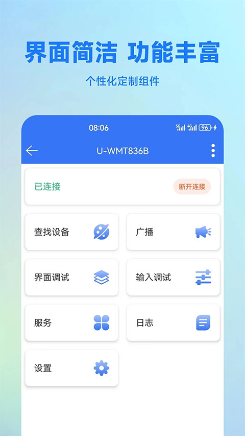 截图1