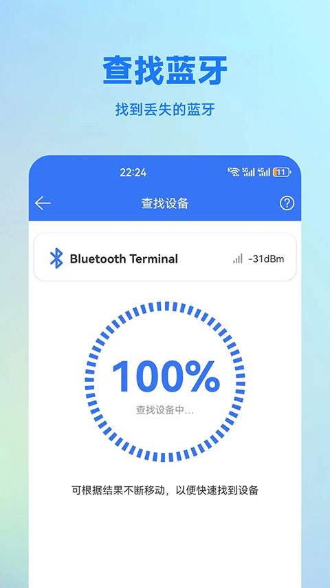 截图5